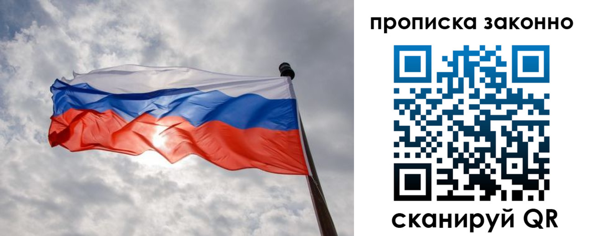временная регистрация поиск в Лабинске
