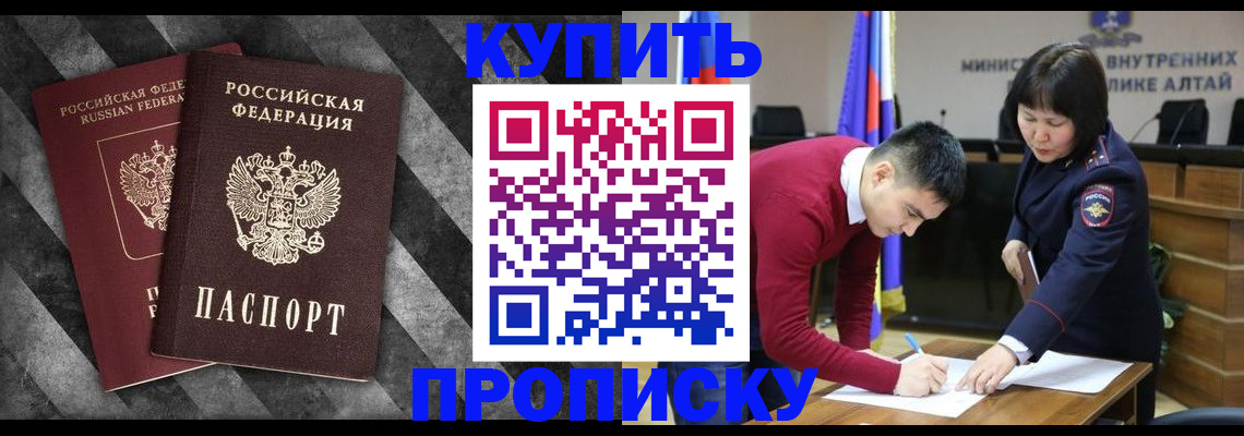 найти адрес прописки в Лабинске
