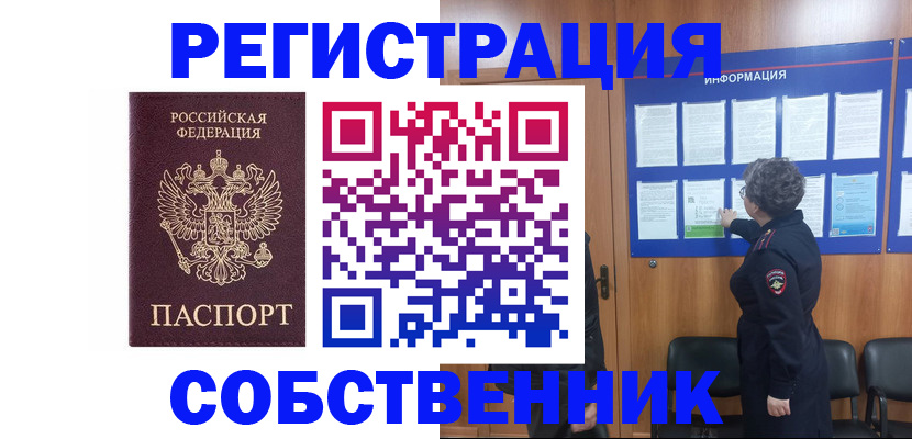форма 3 в Лабинске